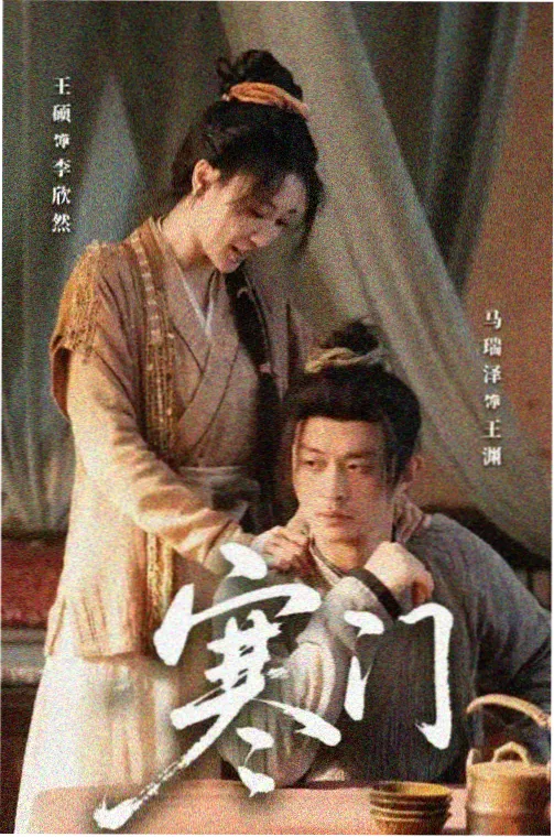老师，我会想着你