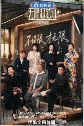 月曜夜未央