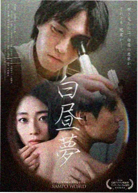 深夜食堂 第六季