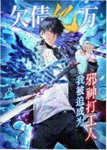间谍过家家 第三季